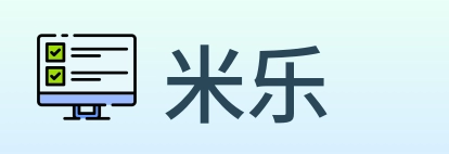 米乐 logo